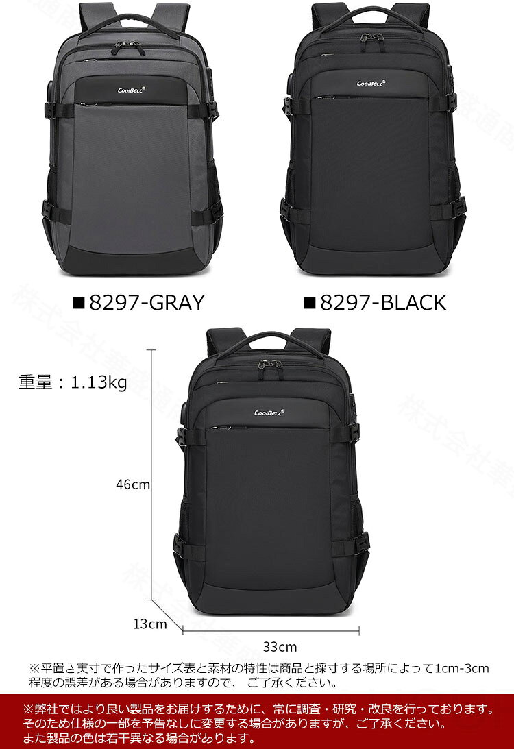 リュック リュックサック 大容量 防水 アウトドア リュック バッグ 高校生 USB充電ポート レディース メンズ　カジュアル 登山 リュック 通学 バッグ リュックサック 旅行バッグ ノートPC収納 ビジネス 通勤 おしゃれ 大人 ナイロン 多機能 軽量 大きめ augur-store-10006054 AUGUR STORE 楽天市場店 サンプル画像2