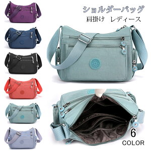 ショルダーバッグ 斜め掛けバッグ キャンパスバッグ 肩掛け カジュアル かばん 帆布 レディース 通勤 バッグ ショルダー 妻 彼女 母の日 シンプル 誕生日 クリスマス プレゼント ギフト フォーマル 入学式 卒業式