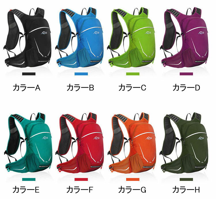 楽天市場】トレイルランニング リュック コロンビアの通販