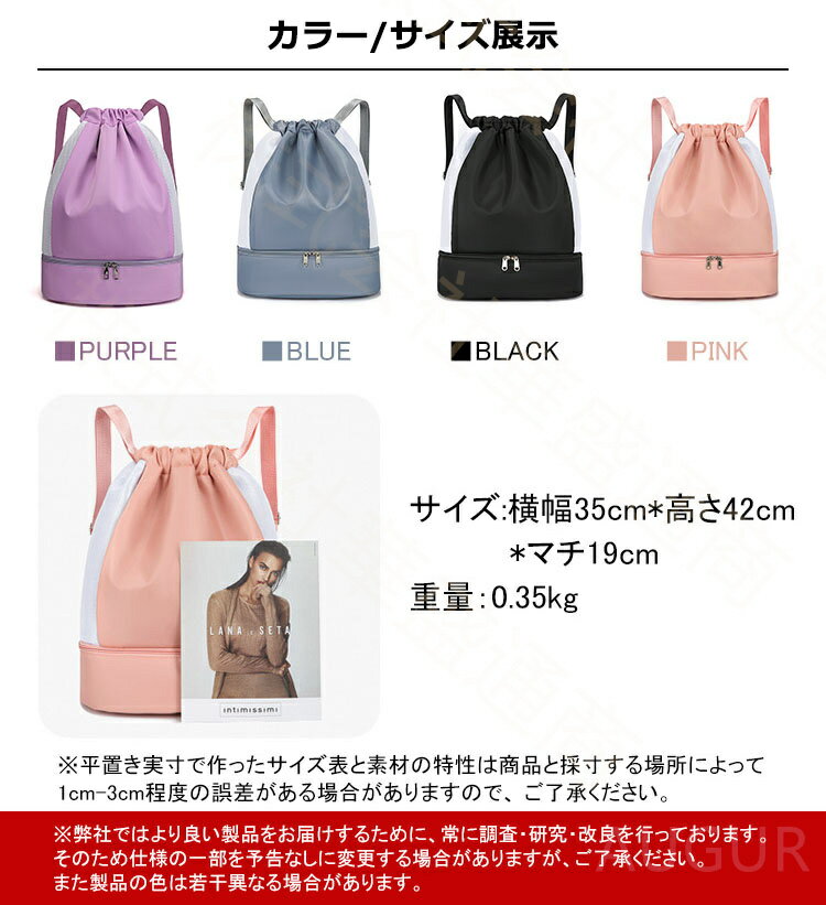 プールバッグ 女の子 乾湿分離 2層 軽量 プールバック キッズ スイムバッグ リュック 水泳バッグ ビーチバッグ ナップザック 子供 スイミングバッグ 水着 プール 大人 中学生 スポーツバッグ 大容量 旅行 2