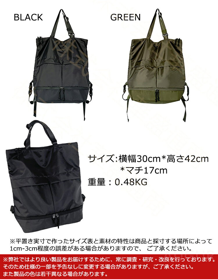 旅行カバン 2way リュック メンズ レディース 旅行用バッグ トートバッグ 靴入れ付き 1泊2日 ボストンバッグ ビジネスリュック 撥水 大容量 登山 修学 通勤 出張 部活 登山 試合 合宿 通学 大型 男女兼用 おしゃれ augur-store-10012958 AUGUR STORE 楽天市場店 サンプル画像2