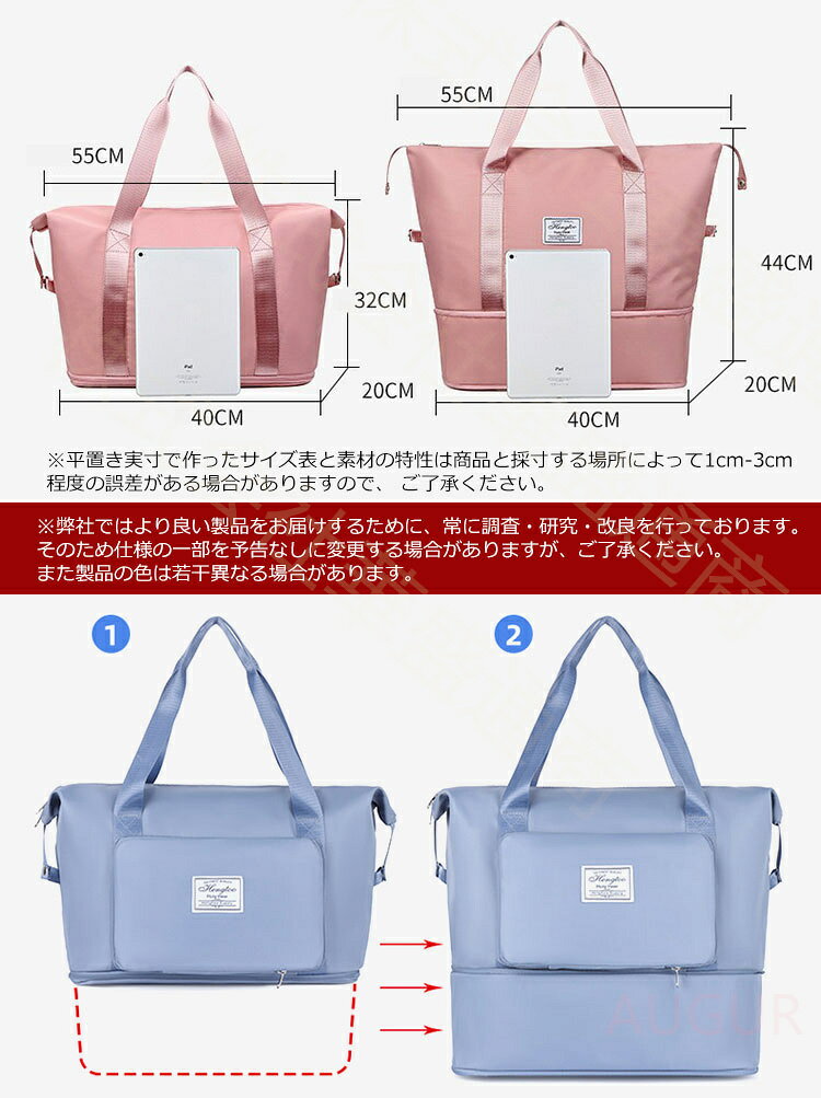 ボストンバッグ メンズ レディース 大容量 トラベルバッグ スポーツバッグ ヨガバッグ ショルダーバッグ トートバッグ 折り畳み 登山 修学旅行 合宿 男女兼用 3WAY augur-store-10005487 AUGUR STORE 楽天市場店 サンプル画像3