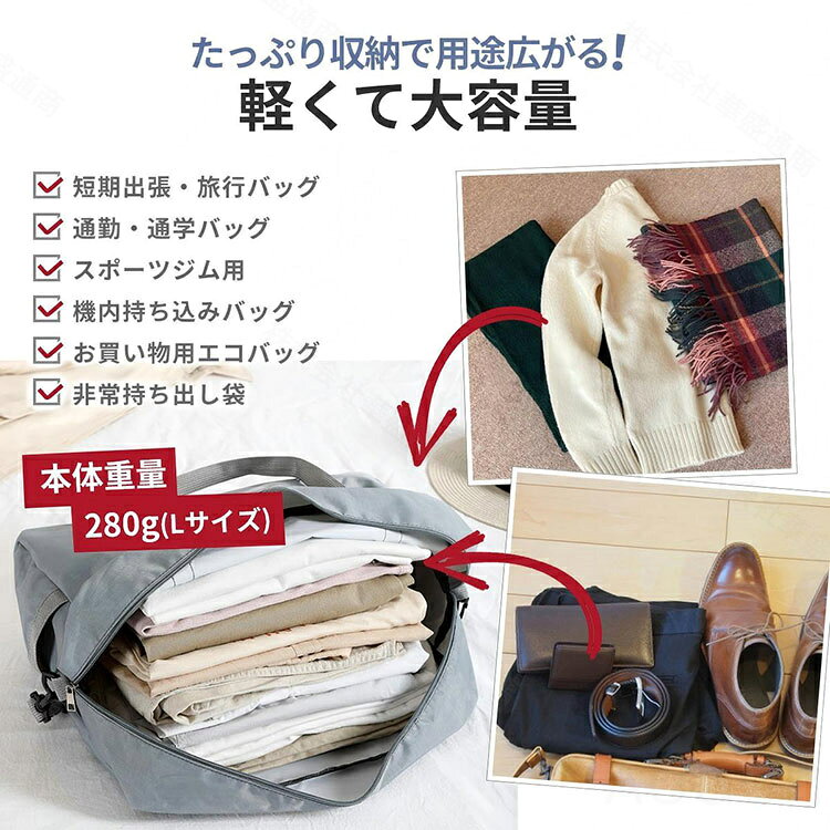 ボストンバッグ メンズ レディース ショルダーバッグ 3way 大容量 折り畳み トラベルバッグ スポーツバッグ 斜めがけバッグトートバッグ 大人 修学旅行 ヨガ 部活 試合 合宿 通学 出張 = おしゃれ 多機能 撥水加工 アウトドア 防災 大きめ メール便 augur-store-10014037 AUGUR STORE 楽天市場店 サンプル画像3
