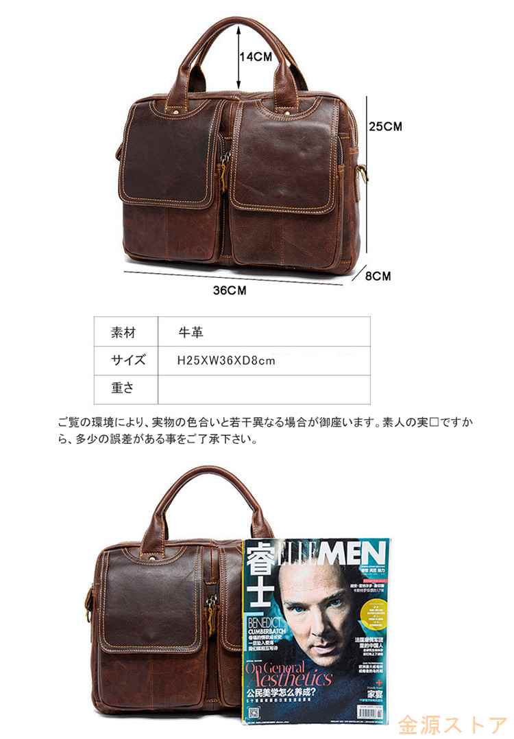 ショルダーバッグ メンズ レディース ビジネス おしゃれ メッセンジャーバッグ かばん 大人 多機能 斜めがけ 本革 レザー 肩掛け 通勤 牛革 2way 出張 大きめ