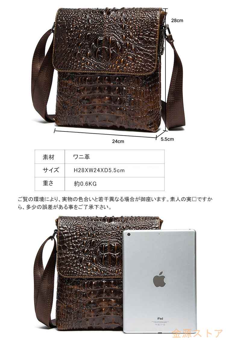 ショルダーバッグ メンズ レディース ビジネス おしゃれ メッセンジャーバッグ かばん 大人 多機能 斜めがけ 本革 レザー 肩掛け 通勤 牛革 大きめ 出張