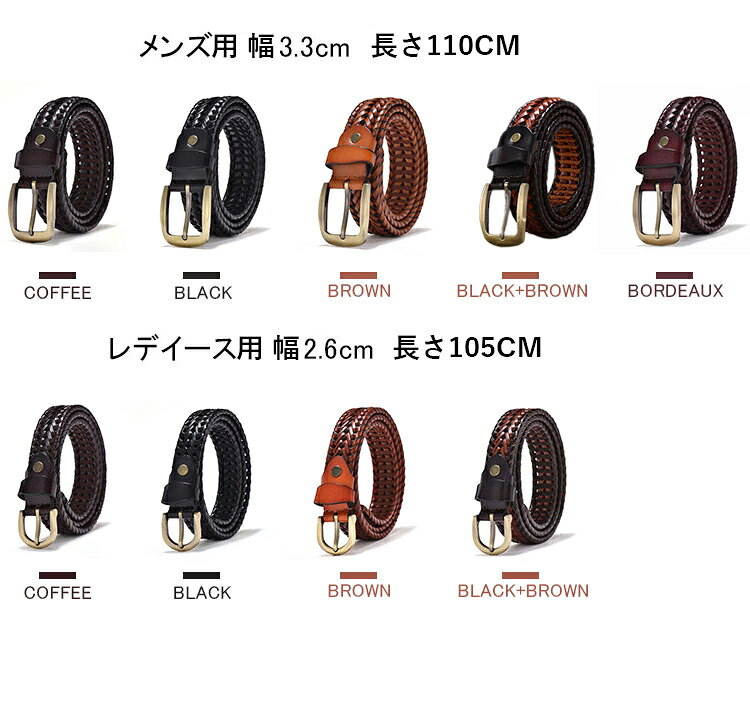 AUGUR ベルト メンズ 本革 メッシュベルト ビジネスベルト 牛革 バックルベルト 革...