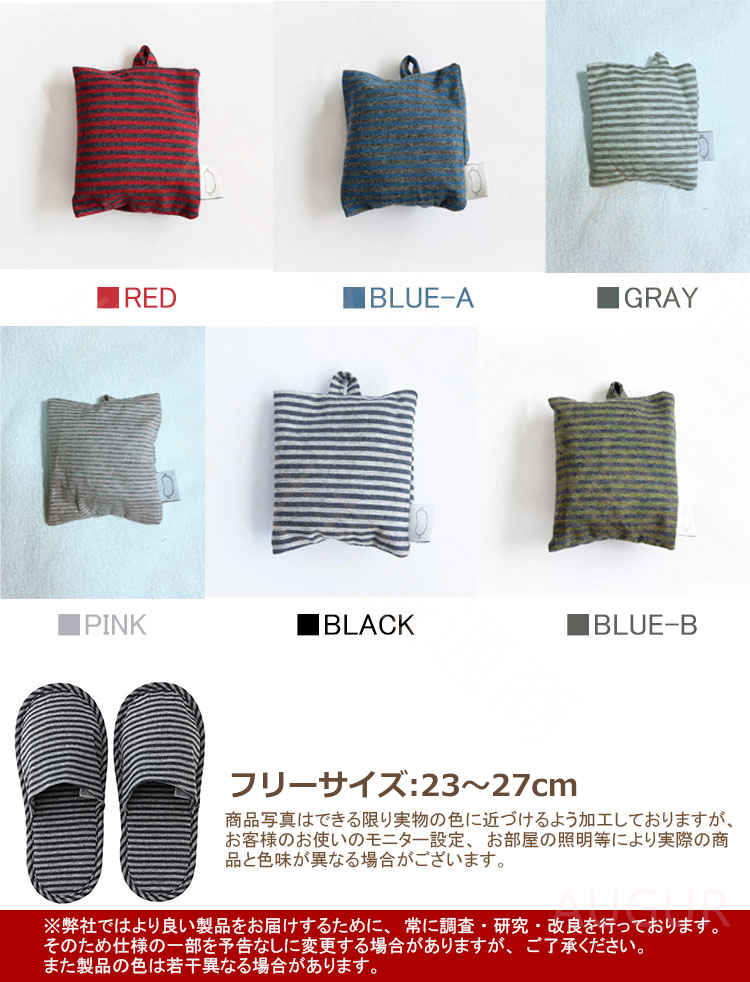 携帯スリッパ 折りたたみシューズ 折りたたみ 収納ポーチ付き サンダル 大人 携帯 スリッパ 軽量 柔らかい 携帯便利 旅行 飛行機 出張 参観日 学校 保護者会　ルームシューズ 新生活 便利グッズ トラベルグッズ 旅行用品 augur-store-10003335 AUGUR STORE 楽天市場店 サンプル画像2
