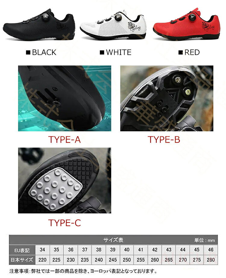 AUGUR STORE 楽天市場店のサイクリングシューズ サイクル シューズ 靴 ブーツ 自転車 サイクリングメンズ レディース 男女兼用 爪先カバー ロードバイク 滑り止め 快適 軽量 耐久性 人間工学 安定性｜アングル2