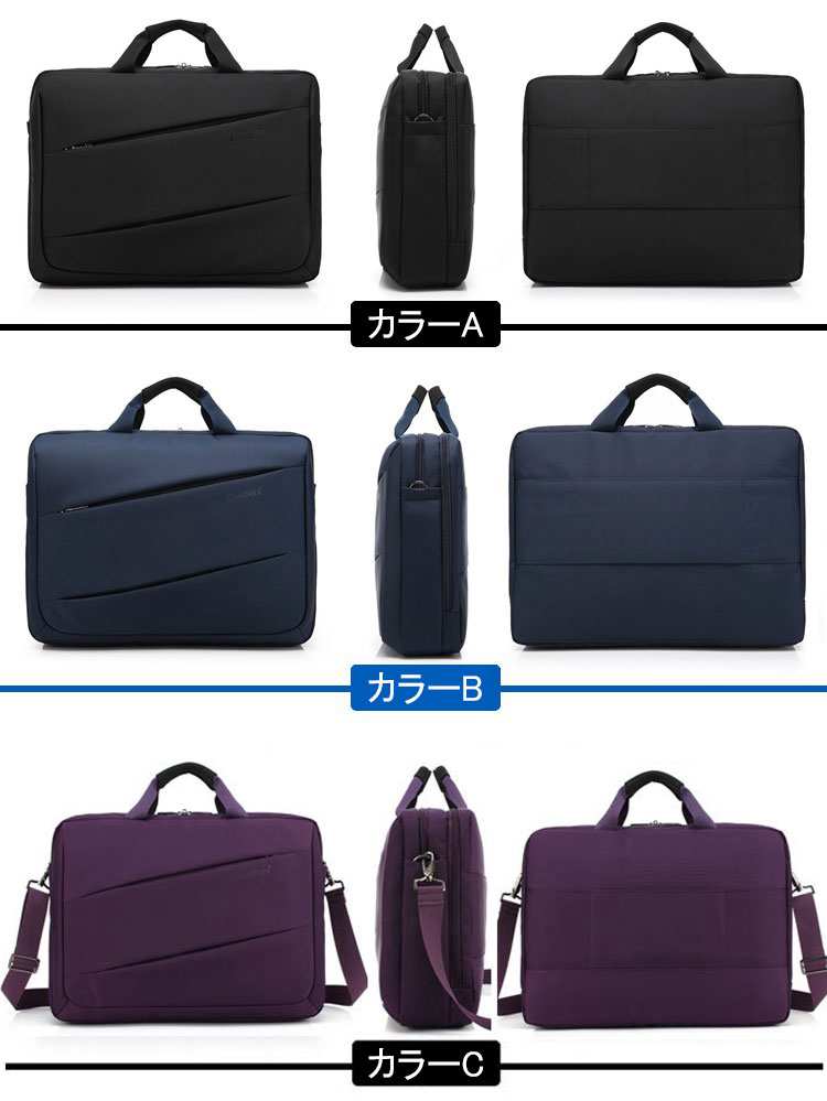 ビジネスバッグ パソコンバッグ メンズ レディース ショルダーバッグ ハンドバッグ 2way ビジネス 大容量 手提げ 斜めがけバッグ 撥水 旅行 通勤 パック