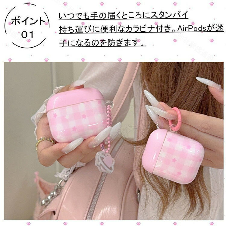 Airpods pro3 Airpods 4 3 2 1 Airpods pro2 pro ケース カバー カラビナつき チー...