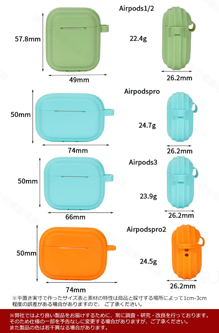 AirPods4 ケース AirPods 4 カバー シリコン ソフトケース シンプル カラビナ付き ...