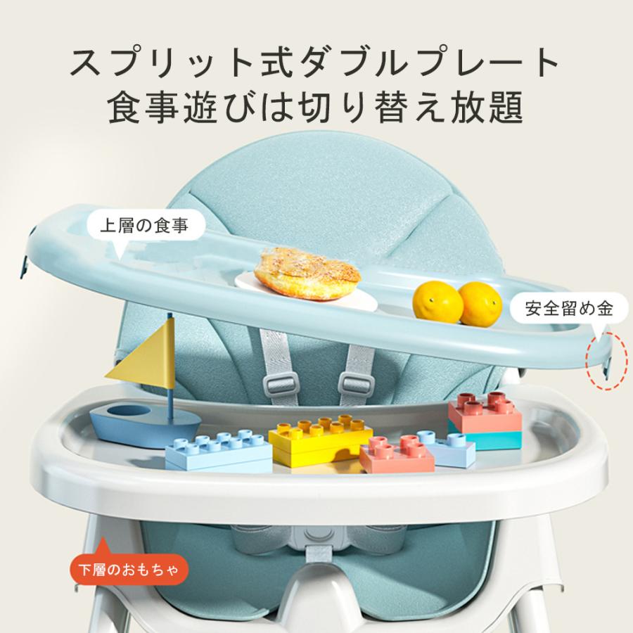 ベビーチェア ハイチェア キッズ ベビー 赤ちゃん 子供 キッズチェア テーブル付 食事用 イス 椅子 テーブルチェア 食事 高さ調節 テーブル