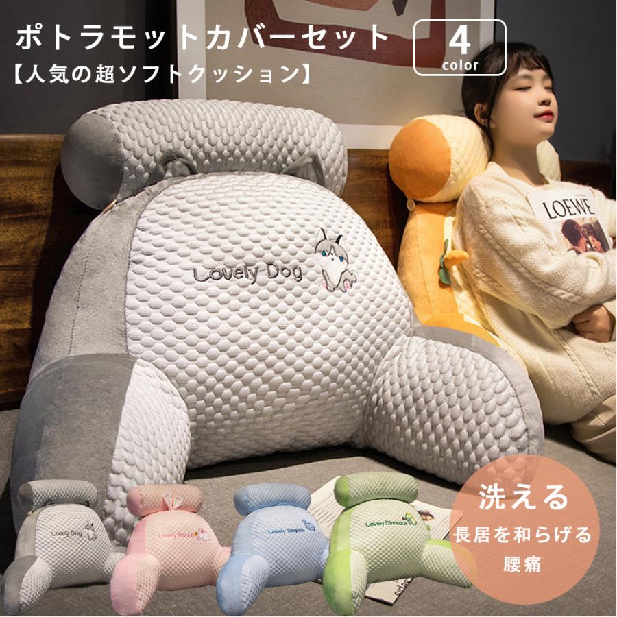 商品詳細】 カラー（カバー）：青 グリーン グレー ピンク サイズ（約）：50cm*70cm 内材：PP綿 注意事項 1.同梱でお買得。 2.表示されている寸法は平置き計測の為、1?3cm程度の誤差が生じる場合がございます。 3.背景の小物...