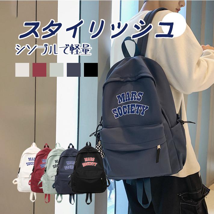 Rakuten - リュックサック メンズ レディース PC収納 軽量 軽い 大容量 撥水 パソコン収納可能 おしゃれ ビジネス バックパック 旅行 通勤 通学 大人 男性 女性