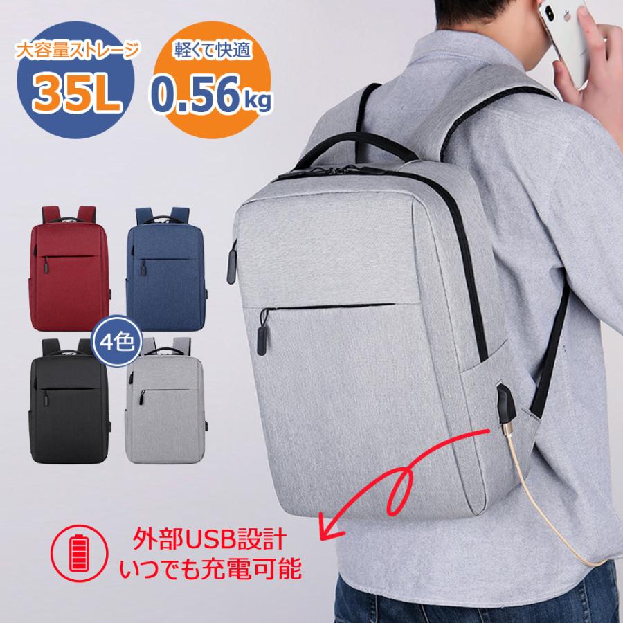 ビジネス リュック 撥水 大容量 軽く感じる バックパック オックスフォード USB充電ポート付き メンズ ノートPC収納可能 バイク 通勤 通学 出張 旅行 収納