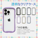 iPhoneケース スマホケース iphone14 ケース 14pro 14plus 14promax iphone13 ケース 13plus 13pro 13promax おしゃれ かわいい