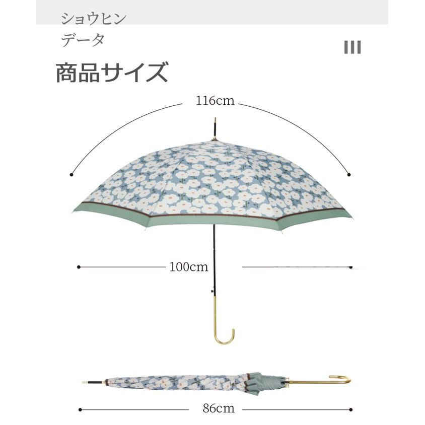 傘 8本骨傘 レディース 超撥水 母の日 ギフト UVカット かさ 女性 雨の日 かわいい お出かけ 外出用 花柄 カサ おしゃれ 婦人 長傘 梅雨 雨傘 母の日ギフト
