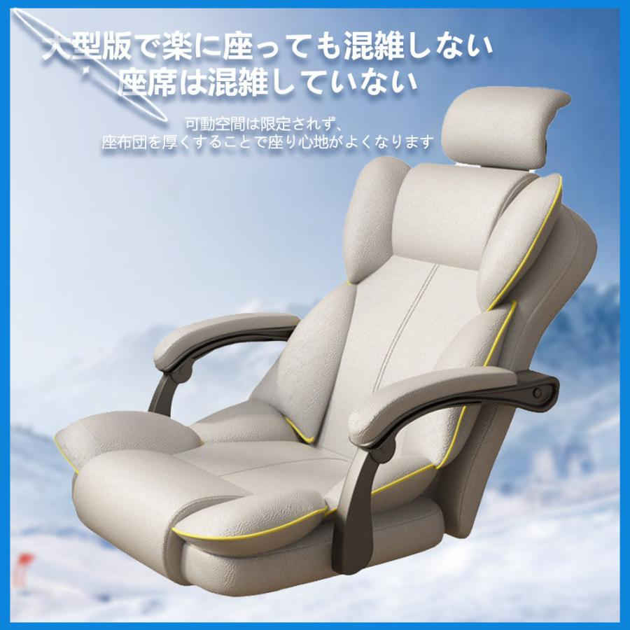 オフィスチェア 360度回転 座面昇降 デスクチェア 静音 椅子 チェア パソコンチェア 跳ね上げ式アームレスト ランバーサポート メッシュ ロッキング 通気性 ナイロンベース コンパクト椅子 [3]