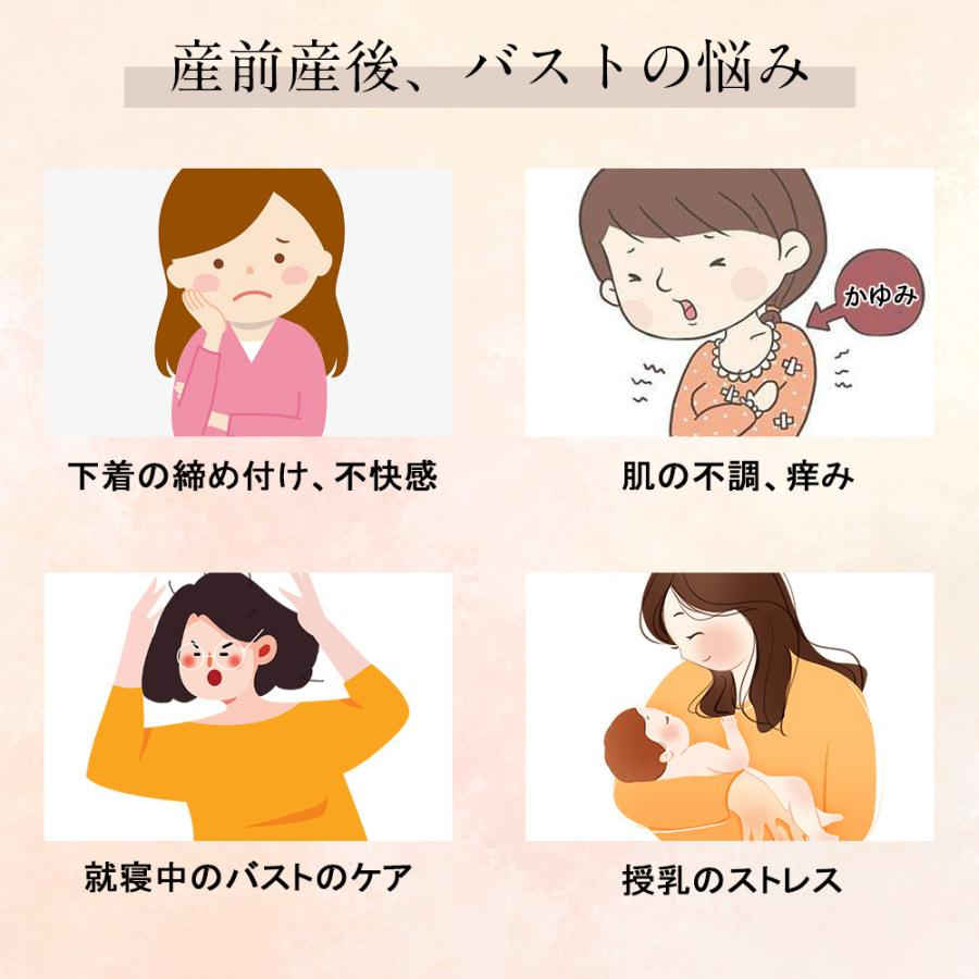 授乳ブラ マタニティブラ 前開き レディース 垂れ防止 授乳 ブラ 下着 マタニティ ブラジャー ノンワイヤー 育乳 妊婦 ノンワイヤー 前あき マタニティブラジャー ママ 産前産後 妊娠中 インナー 女性下着 延長フック 可愛い かわいい おしゃれ 女性用 2