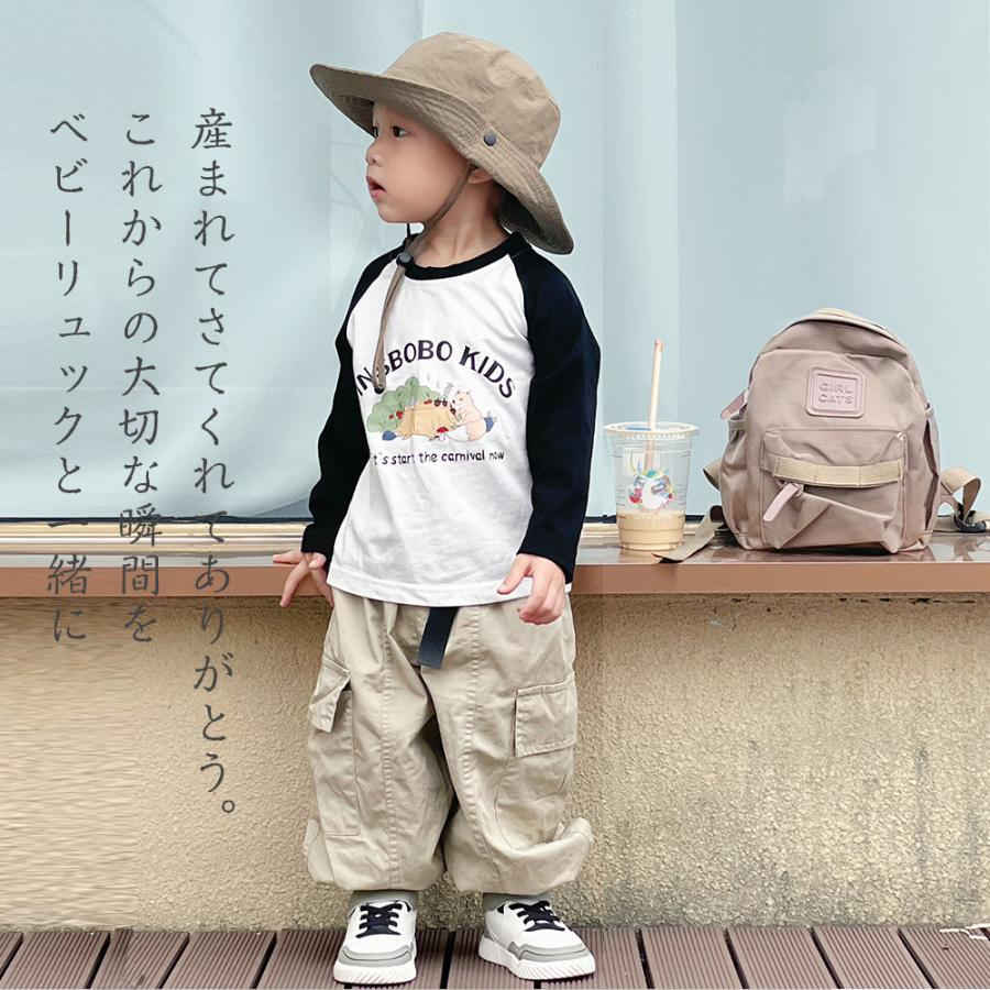 ベビー リュック 1歳 誕生日 プレゼント リュックサック 可愛い キッズファッション 7色 お出かけ 旅行 出産祝い 男の子 女の子 かわいい おしゃれ リュック バッグ 出産祝い お誕生日祝い