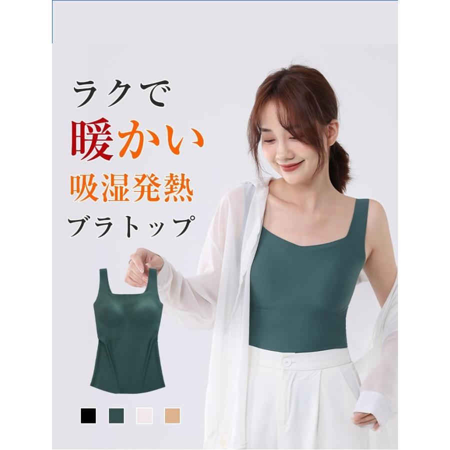 カップブラキャミソール 綿混完全無縫製インナー レディース おしゃれ 可愛い 暖かい 発熱 レディースファッション　4色 補整 下着 補..