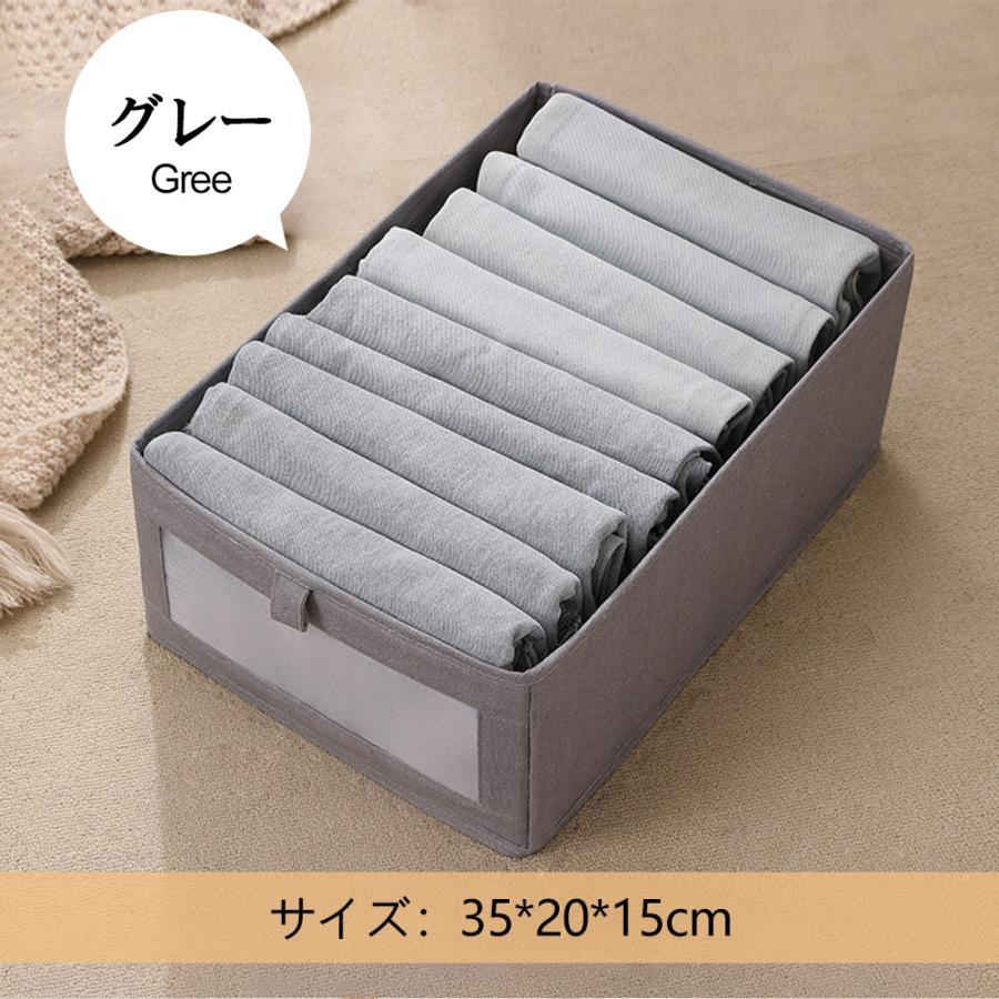 おしゃれな収納ボックス 収納ケース 小物収納 下着収納 靴下収納 多機能 小物入れ 引き出し 可視化窓 衣類収納 小物収納 ネクタイ収納 布製 綿 亜麻 道具 雑貨 コスメ 文房具 整理 整頓 収納ボックス [3]