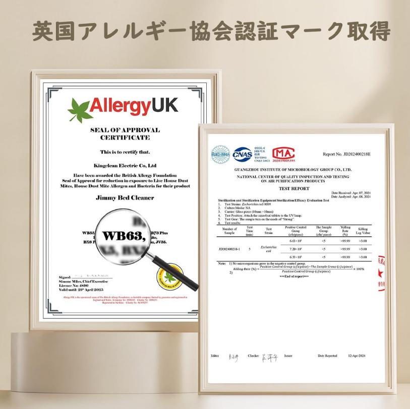 布団クリーナー コードレスダニ除去 65度温風機能 花粉 ダニ対策 超吸引 UVランプ ...