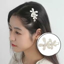 ヘアクリップ パール ヘアピン おしゃれ 女の子 髪飾り ガールズ 髪留め 一字型ピン ダッククリップ ヘアアクセサリー シンプル かわいい おしゃれ プレゼン...
