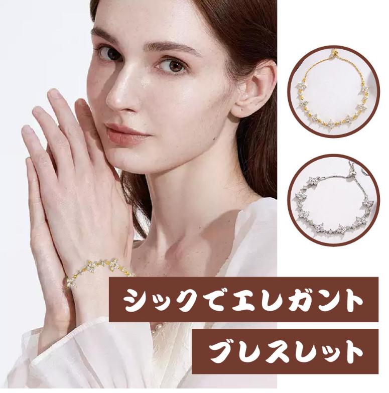 Rakuten - ブレスレット レディース 金属アレルギー対応 ゴールド シルバー 細め クリスマス プレゼント 上品 彼女 女性 誕生日プレゼント 女友達 ギフト 贈り物 お呼ばれ おしゃれ