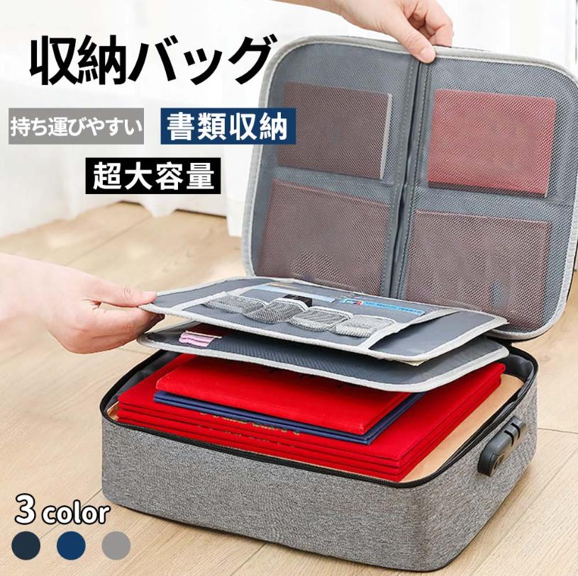 Rakuten - 書類収納バッグ 3層式 書類保管ケース 手提げ 収納ポーチ コードロック付き ダイヤルロック式 防犯 防水 整理 出張 旅行便利 書類ケース 集金袋 手提げ金庫 貴重品入れ 大容量 カード保管