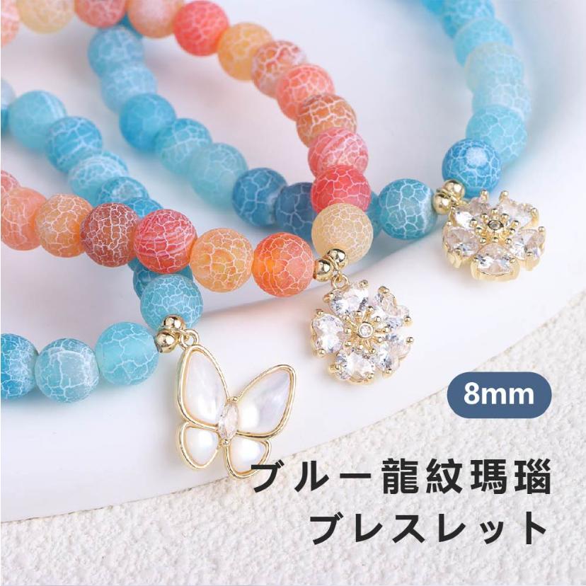 Rakuten - [開運 金運 仕事運 ] 天然石 ブレスレット 8mm アクセサリー 天然石ブレスレットパワーストーンブレスレッ スアクセサリー