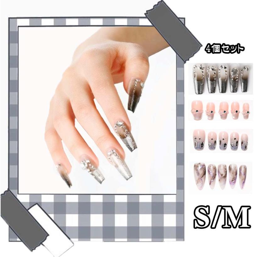 �ͥ�����å� 4�ĥ��å� ���� �ͥ�����å� �͵� ���� ���襤�� ����ץ� �͵� ������������ ��� ���ͼ� ���ؼ� ´�ȼ� �뺧�� �ѡ��ƥ��� �������� ...