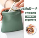 ミニポーチ バネ式 収納バッグ 化粧ポーチ 小物入れ イヤホン データケーブル収納 小銭入れ シンプル かわいい プレゼント ギフト 父の日 彼氏 結婚記念日 カード入れ ギフト 誕生日 プレゼント
