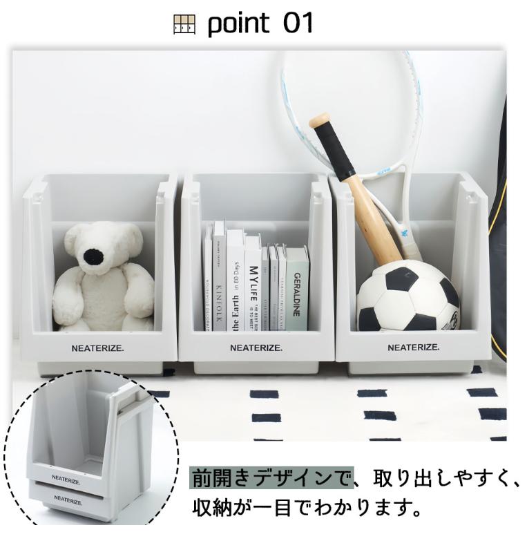 収納ボックス 前開き 小物入れ キッチン収納 リビング オフィス収納 おもちゃ収納 シンプル 多用途 耐荷重強い 積み重ね 小型 おしゃれ 整理簡単 収納ケース 大容量 耐久性優れ おしゃれ 収納 小物 [3]