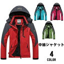 マウンテンパーカー マウンテンジャケット 登山服 ウォーキング ハイキングメンズ レディース 裏起毛 山登りウエア 長袖 パーカー スキーウェア ジャケット コート 防寒 防風 撥水 フード付き 冬 山登り 普段着 防寒対策 冬着 通勤 通学 防寒ウエア 防寒ジャンパー aaa