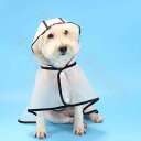 ドッグウエア 犬服 ペット服 ペットウエア 犬 愛犬 ペット レインコート防撥水 パーカー 雨 カラフル 雨対策 レイン ペットグッズ 洋服 秋 冬 シンプル カジュアル かわいい お出掛け お散歩 メール便