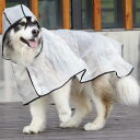 ドッグウエア 犬服 ペット服 ペットウエア 犬 愛犬 ペット レインコート防撥水 パーカー 雨 カラフル 雨対策 レイン ペットグッズ 洋服 秋 冬 シンプル カジュアル かわいい お出掛け お散歩 メール便(4)