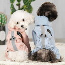 ドッグウエア 犬服 猫服 ペット服 ペットウエア 犬 猫 愛犬 ペット ペット用品 カラフル ペットグッズ 洋服 春 夏 秋 カジュアル レインコート かわいい 撥水 お出掛け お散歩 メール便(4)