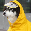 ドッグウエア 犬服 ペット服 ペットウエア 犬 愛犬 ペット レインコート防撥水 パーカー 雨 カラフル 雨対策 レイン ペットグッズ 洋服 秋 冬 シンプル カジュアル かわいい お出掛け お散歩 メール便