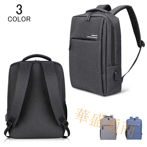 ディパック リュック メンズ バックパック パソコンバッグ ビジネスバッグ レディース リュックサック 大 ビジネスリュック ビジネスバック カジュアル 通勤 通学 登山 遠足 高校生 大学生 中学生 林間 旅行 大人 アウトドア 軽量 おしゃれ 大きめ USB充電ポート