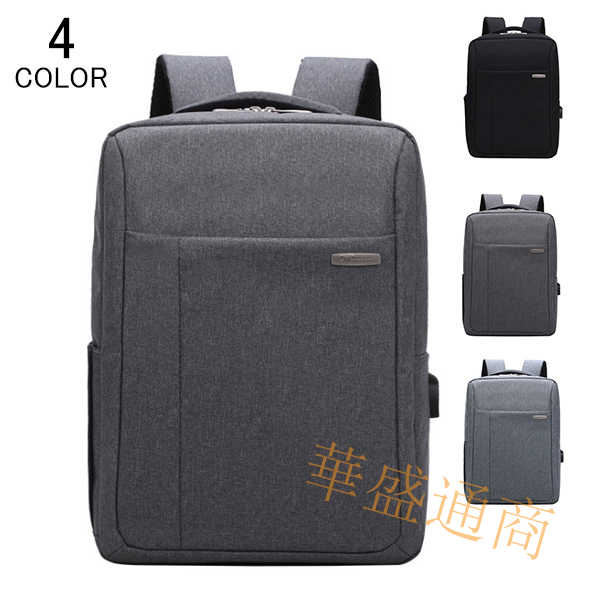 バッグ メンズ バックパック デイパック レディース リュック リュックサック ビジネス 登山 遠足 林間 旅行 通学 出張 通勤用 アウトドア カジュアル ナイロン フォーマル 撥水加工 ディパック ビジネスリュック ビジネスバック カジュアル