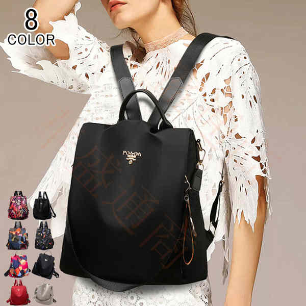 リュック リュックサック ノート PC バッグ ビジネス 登山 アウトドア デイパック レディース 出張 通勤 旅行 カジュアル 大人 アウトドア 軽量 おしゃれ 大きめ ビジネスバッグ