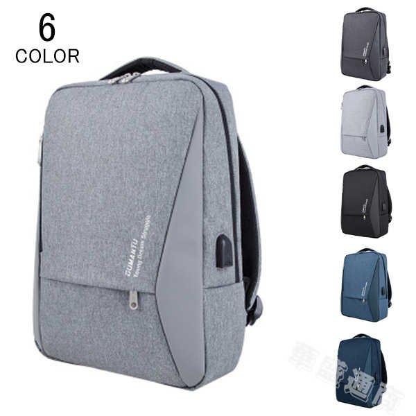リュック パソコンバッグ メンズ ビジネスバッグ レディース バックパック リュックサック 大 ディパック ビジネスリュック ビジネスバック カジュアル 通勤 通学 登山 遠足 高校生 大学生 中学生 林間 旅行 大人 アウトドア 軽量 おしゃれ 大きめ