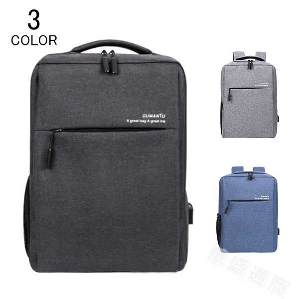 バッグ メンズ リュック トラベルバッグ レディース ディパック ケース パソコンバッグ バックパック 大学生 高校生 カジュアル 通学 林間 旅行 通勤用 防災 大人 多機能 軽量 大きめ 撥水加工