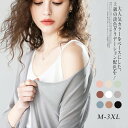 カーディガン コーディガン レディース ロングカーディガン 長袖 編み込み風 UVカット カーデ シースルー 体型カバー 紫外線カット 麻風 羽織もの 冷房対策...
