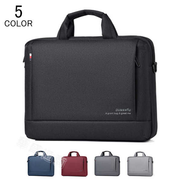 パソコンバッグ ビジネスバッグ メンズ レディース ショルダーバッグ 斜めがけバッグ ブリーフケース ..