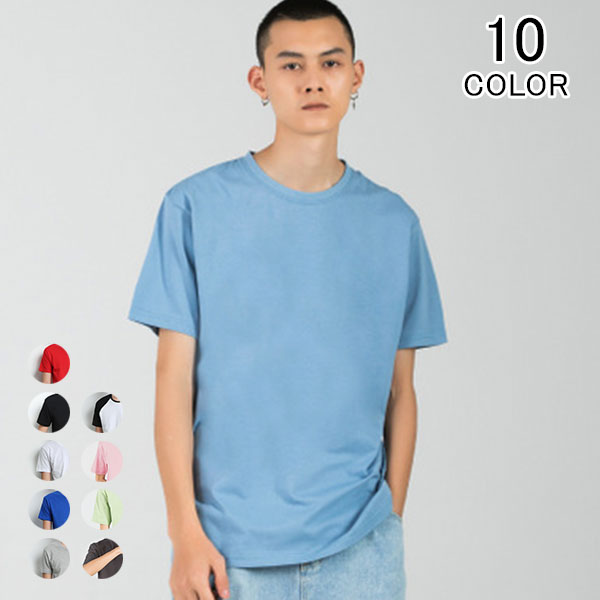 T-Shirts - Tシャツ メンズ 半袖 綿 コットン シンプル クルーネック 丸首 メンズ 無地 インナー トップス メンズファッション おしゃれ カジュアル 春 夏 メール便