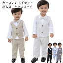 AUGUR 子供服 フォーマルスーツ ベビータキシード セットアップ キッズ 男の子 スーツ 子供 上下セット 子ども服 フォーマル 七五三 記念日 誕生日 撮...