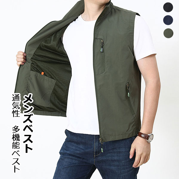 商品内容 ★素材：ナイロン　ポリエステル ★普段使い、釣りやアウトドアやレジャーや旅行に使いできます。 ★メッシュ素材を使用しており、暑い季節に重ね着する際のストレスを軽減してくれます。 ★大容量のポケットや、小物の収納に便利なポケットを備え、抜群の収納力を誇ります。 注意 ◆在庫数の更新は随時行っておりますが、お買い上げいただいた商品が、品切れになってしまうこともございます。 その場合、お客様には必ず連絡をいたしますが、万が一入荷予定がない場合は、キャンセルさせていただく場合もございますことをあらかじめご了承ください。 ◆商品写真はできる限り実物の色に近づけるよう加工しておりますが、お客様のお使いのモニター設定、お部屋の照明等により実際の商品と色味が異なる場合がございます。 ※要確認：輸入品のため、納期に目安約10日〜15日程度頂きます。 お急ぎの場合は事前にお問い合わせ下さい。予めご了承ください。 メーカー希望小売価格はメーカーカタログに基づいて掲載しています商品内容 ★素材：ナイロン　ポリエステル ★普段使い、釣りやアウトドアやレジャーや旅行に使いできます。 ★メッシュ素材を使用しており、暑い季節に重ね着する際のストレスを軽減してくれます。 ★大容量のポケットや、小物の収納に便利なポケットを備え、抜群の収納力を誇ります。 注意 ◆在庫数の更新は随時行っておりますが、お買い上げいただいた商品が、品切れになってしまうこともございます。 その場合、お客様には必ず連絡をいたしますが、万が一入荷予定がない場合は、キャンセルさせていただく場合もございますことをあらかじめご了承ください。 ◆商品写真はできる限り実物の色に近づけるよう加工しておりますが、お客様のお使いのモニター設定、お部屋の照明等により実際の商品と色味が異なる場合がございます。 ※要確認：輸入品のため、納期に目安約10日〜15日程度頂きます。 お急ぎの場合は事前にお問い合わせ下さい。予めご了承ください。