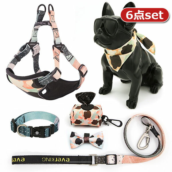 首輪 リード 蝶ネクタイ 携帯用ごみ袋 よだれかけ ハーネス ペット用 6点セット 犬用 中型犬 大型犬 小..